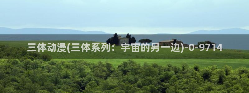 看动漫的网站