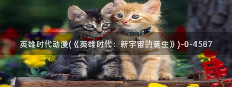 色动漫