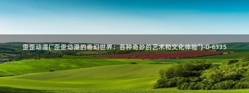 高分动漫