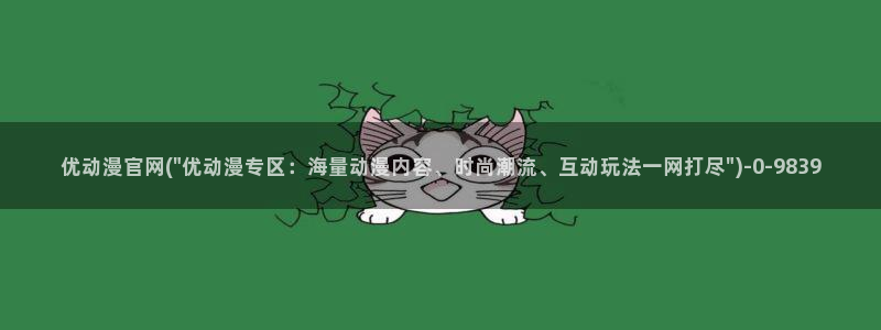 夫妻成长日记动漫