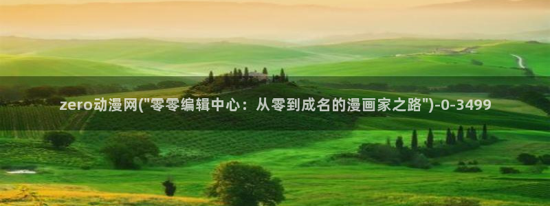 acg动漫