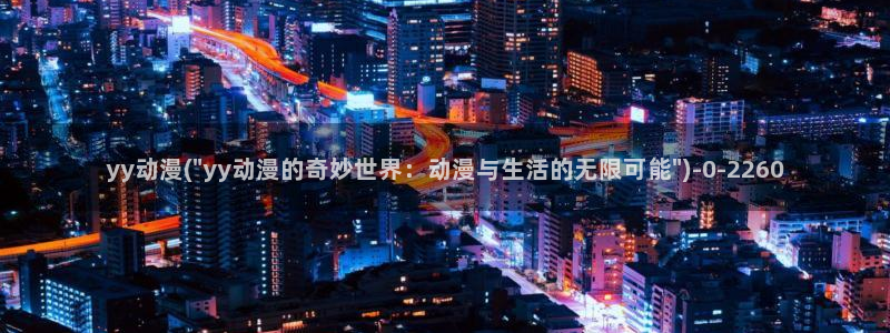 动漫古风