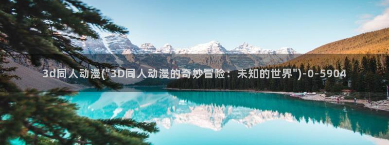 死亡笔记动漫