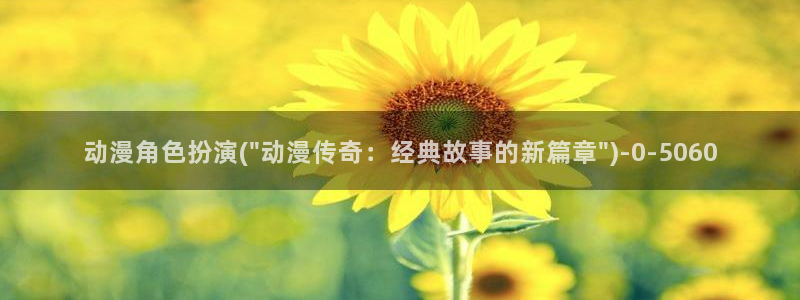 死神动漫