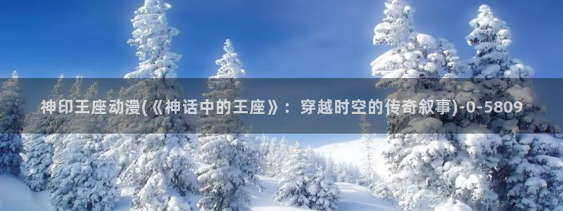 动漫御姐