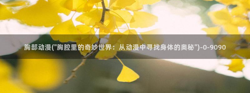 里番动漫在线观看