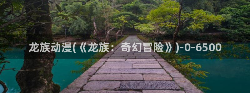 同性动漫