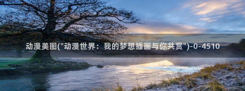 yellow动漫