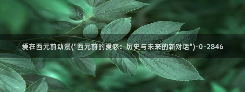 第一动漫