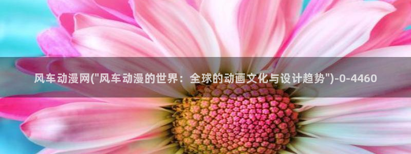 艳母动漫在线
