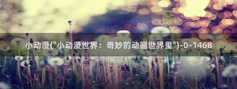 3D动漫
