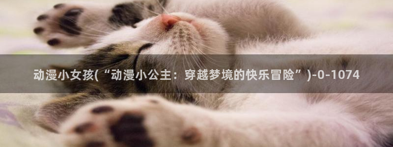 百炼成神动漫