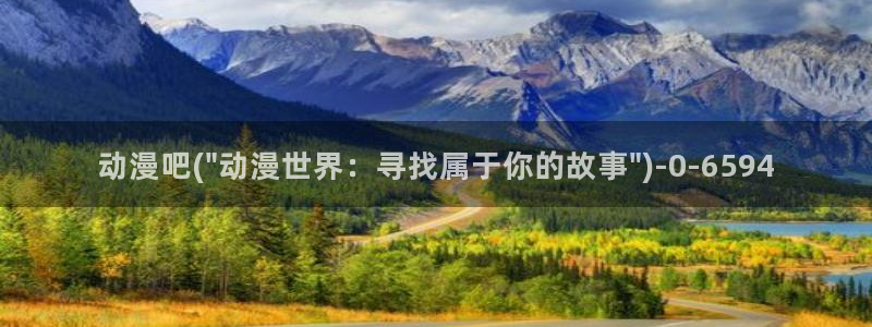 夏洛特动漫