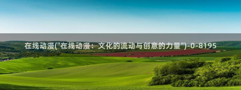 动漫培训基地