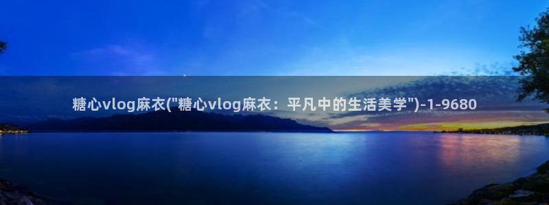 糖心olvg