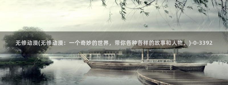 火影忍者动漫