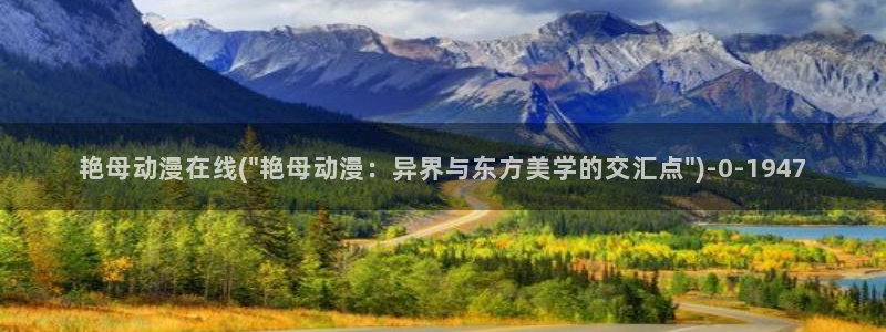 三体动漫
