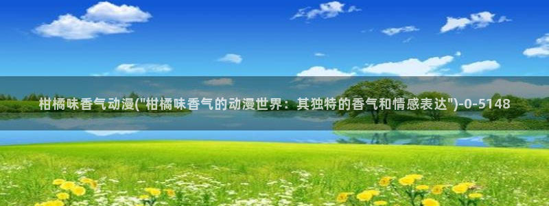 巨乳动漫
