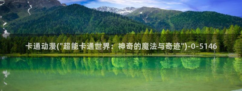 七宗罪动漫