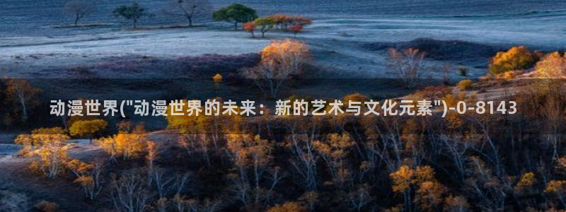 动漫卡片